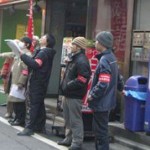 抗議のシュプレヒコールをあげるなんぶユニオン