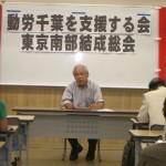 本部支援する会山本氏からの提起