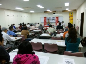 ユニオン大会宮